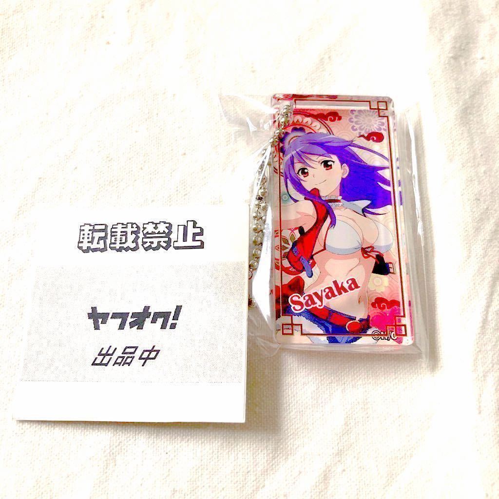 麻雀物語4 アクリルドミノキーチェーン 4種セット パチスロ 麻雀物語4 アクリルドミノキーチェーン さやか(グッズ