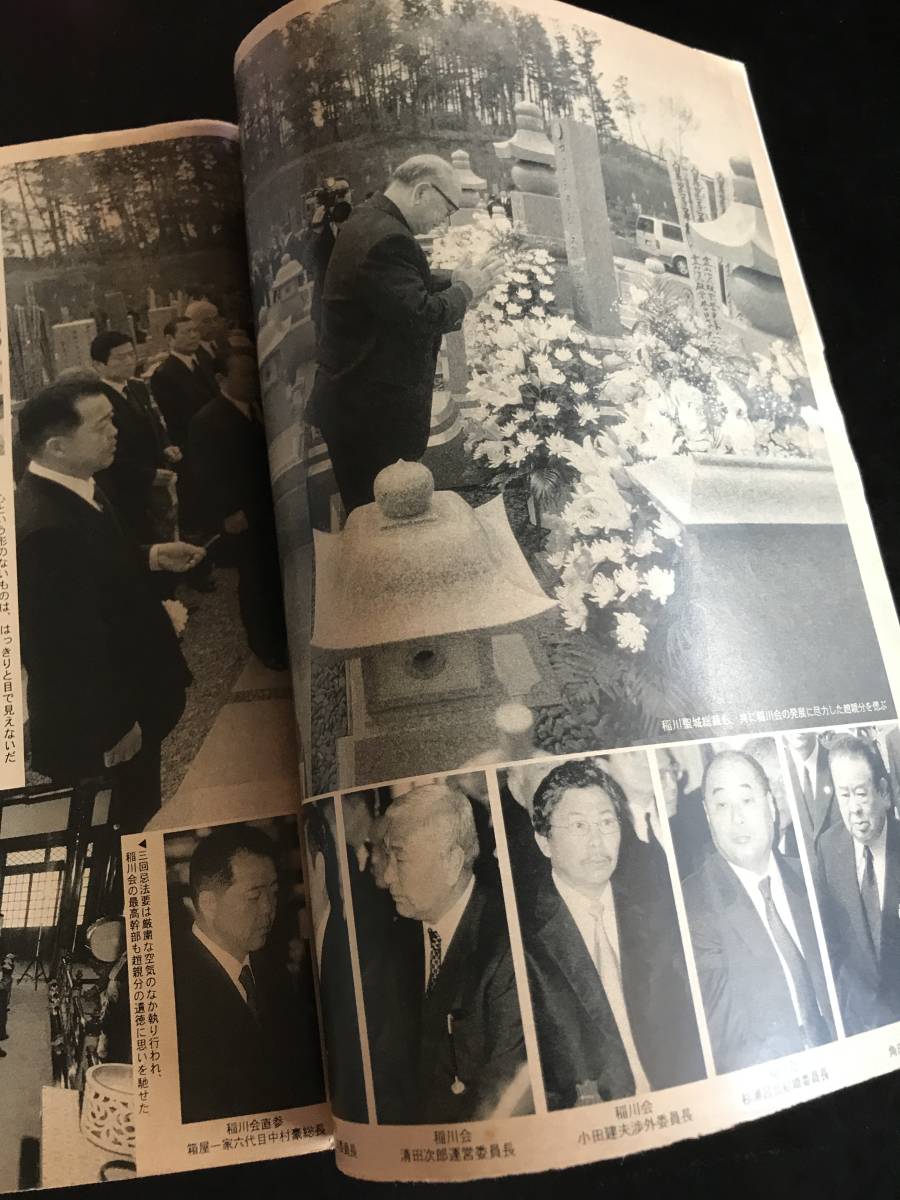 Bibian 比比昂 - 実話時代2001年6月号 - Bibian 比比昂 日本代標 Bibian 比比昂 - 実話時代2001年6月号 - Bibian 比比昂 日本代標