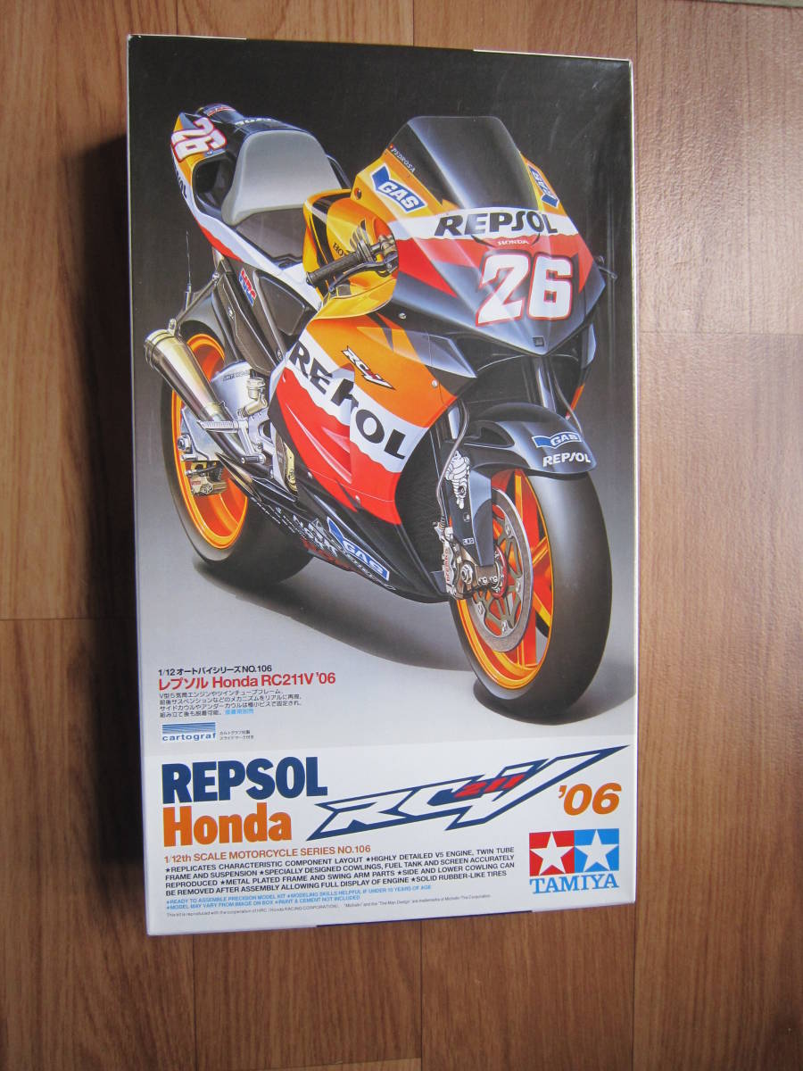 新製品情報も満載 '06 RC211V Honda レプソル 1/12 田宮 タミヤ 未組立