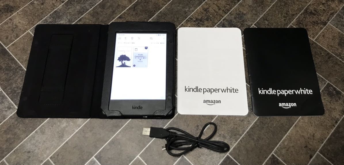 Amazon Kindle Paperwhite アマゾンキンドル キンドルペーパーホワイト 電子書籍リーダー Wi-Fi