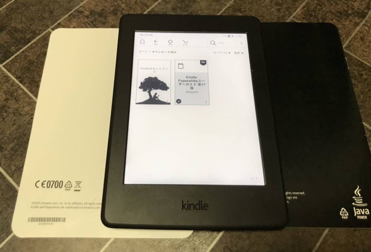 Amazon Kindle Paperwhite アマゾンキンドル キンドルペーパーホワイト 電子書籍リーダー Wi-Fi