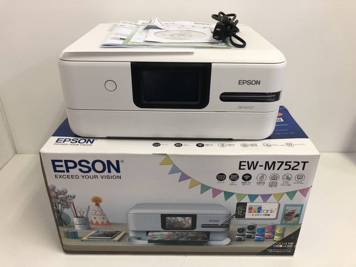 EPSON エプソン EW-M752T インクジェットプリンター2021年製