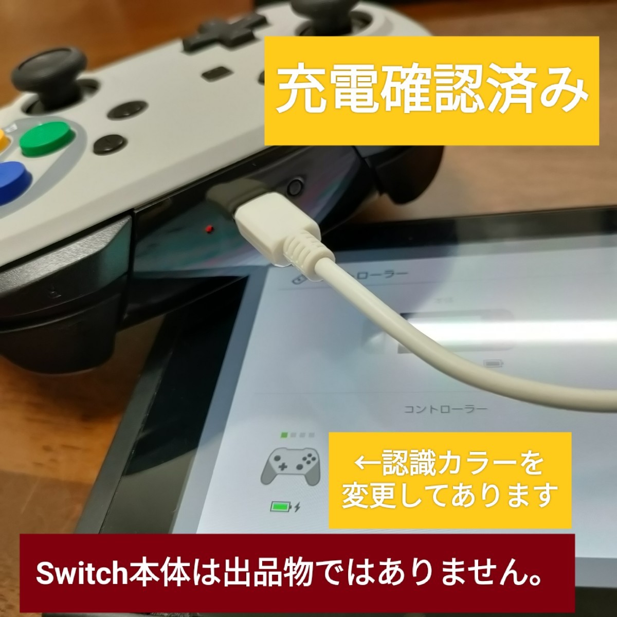 【訳ありだけど良品】Nintendo Switch Pro コントローラー カスタム品 スーパーファミコン風カラー