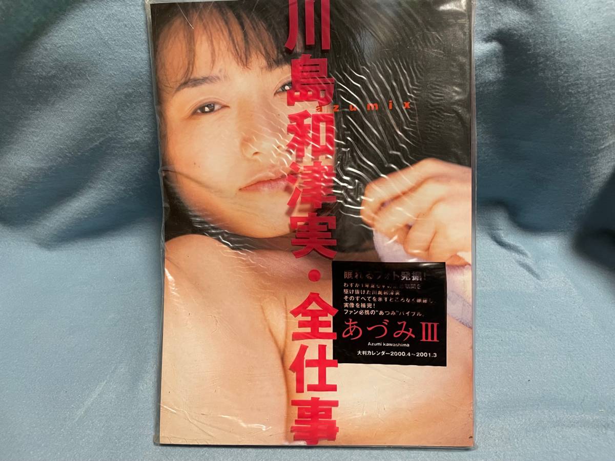 Amazon.co.jp: プレイボーイ1977年7月12日号アグネスラム/ジャネット八田/田島はるか/木之内みどり/キャンディーズ/ピンク・レディ/桜田淳子/夏目雅子 : おもちゃ - 演歌 Amazon.co.jp: プレイボーイ1977年7月12日号アグネスラム/ジャネット八田/田島はるか/木之内みどり/キャンディーズ/ピンク・レディ/桜田淳子/夏目雅子 : おもちゃ - 演歌