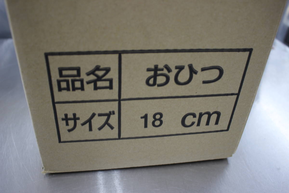 新品 ヤマコー(用美) のせびつ 4112 お櫃 おひつ ご飯 容量3.5合 白米 ふっくら 通気性 吸湿性 抗菌 小型 和食 定食 ひつまぶし 14-17078_画像6