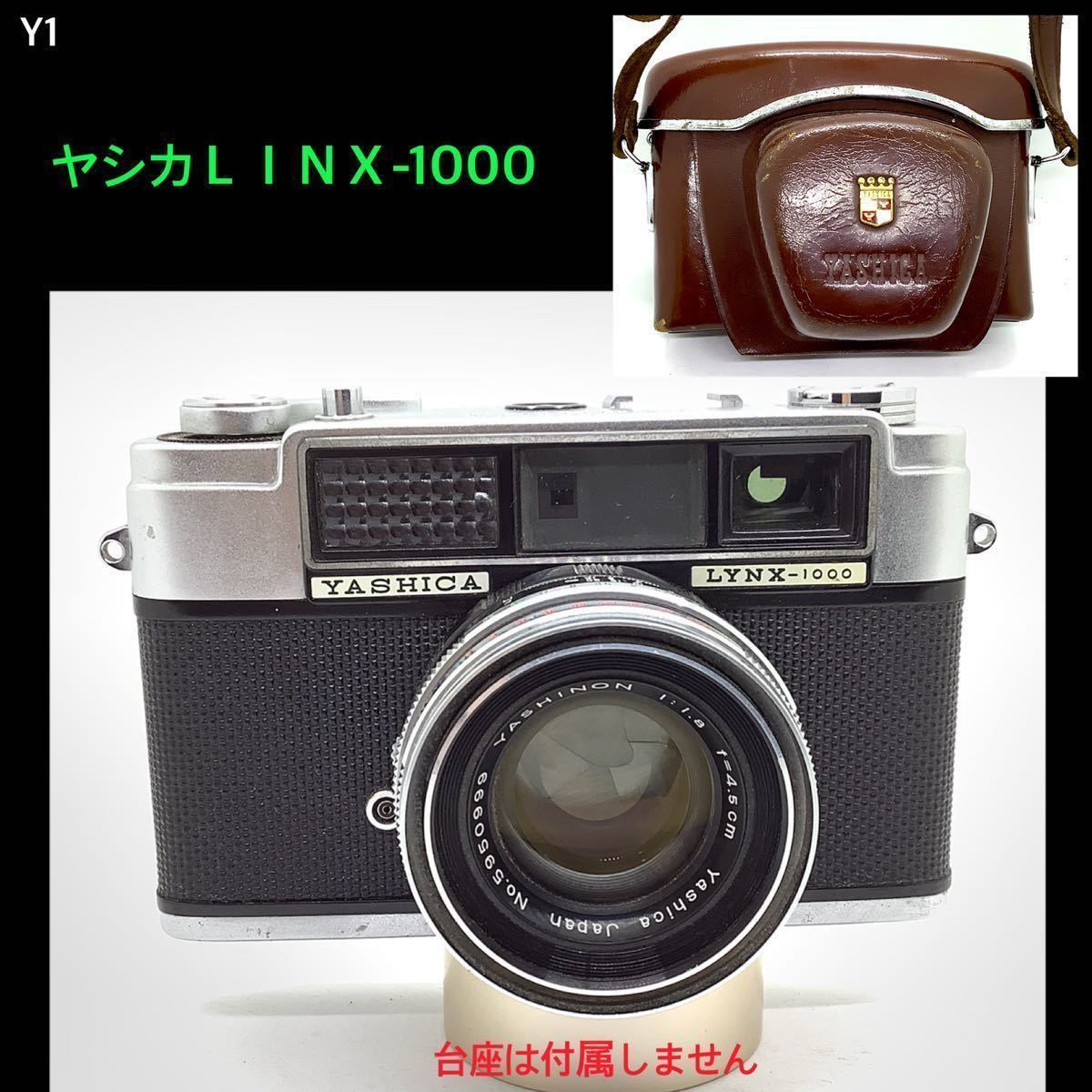 Yashica ヤシカ 1000 フィルムカメラ 綺麗な外観 レトロな革ケース付き 残念ながらジャンクにて オリンパス ニコン キャノン Y1 Product Details Yahoo Auctions Japan Proxy Bidding And Shopping Service From Japan