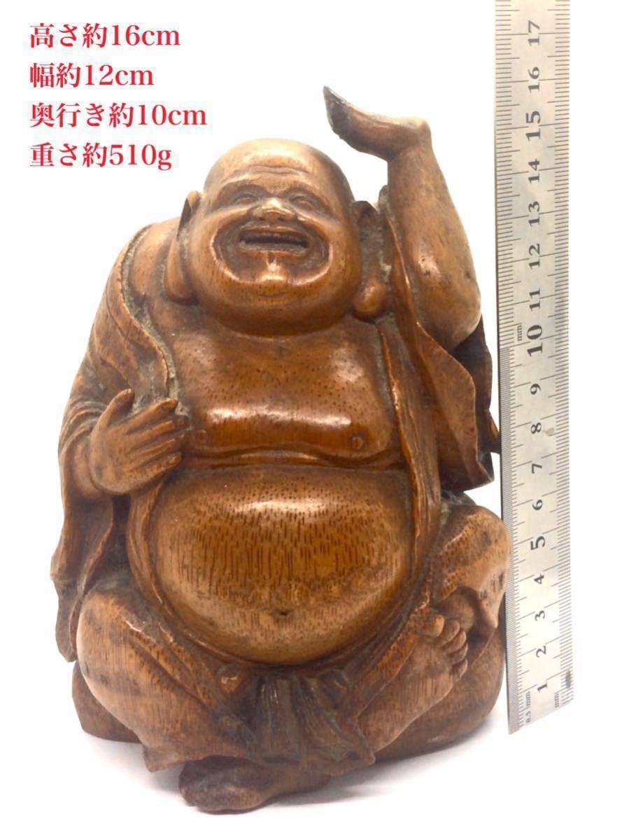 在庫あ特価 ヤフオク! - 100年以上前 中国清時代 縁起物 竹根布袋彫刻 ... 新作大人気