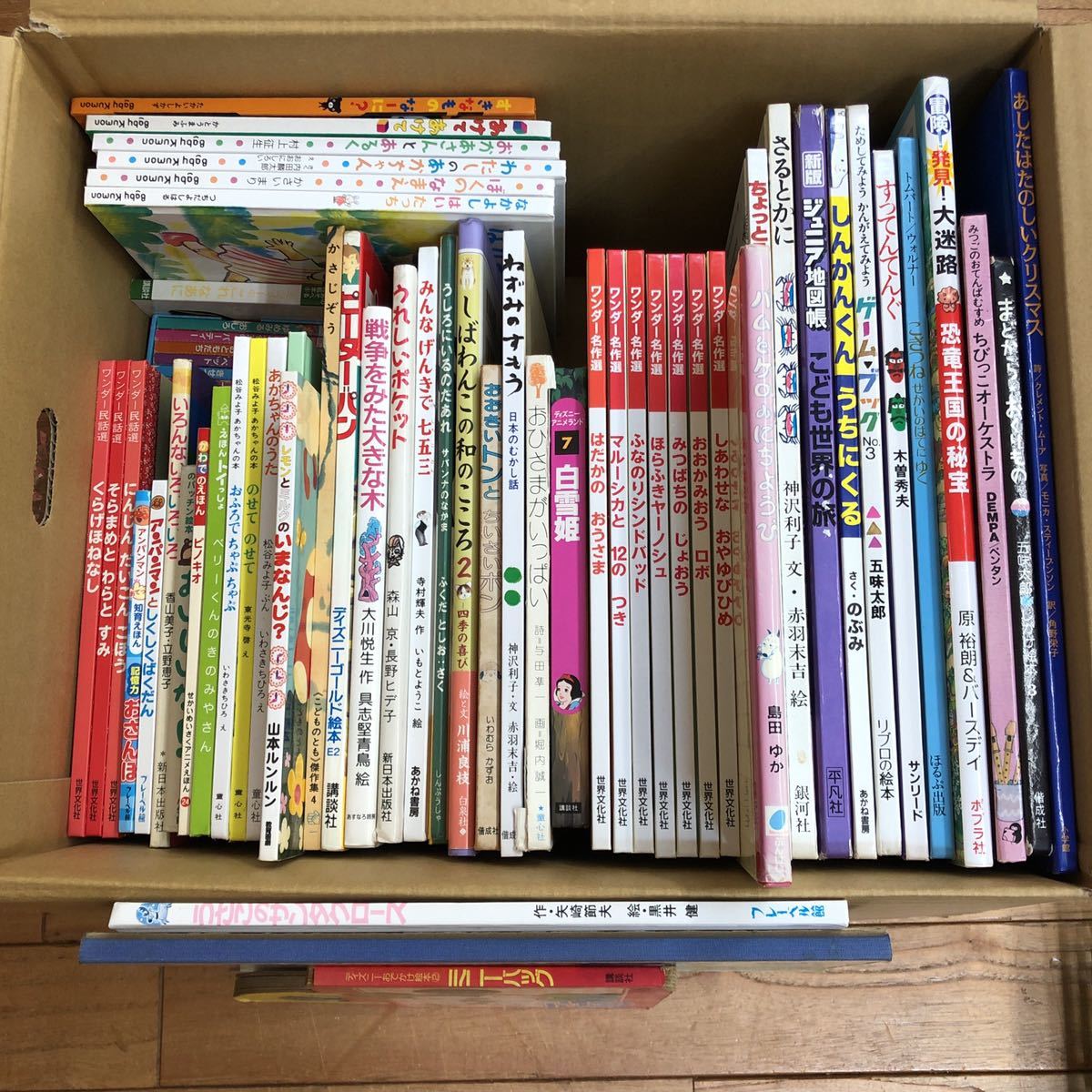 最大の割引 絵本 27冊セット 絵本 - www.softwareskills.eu