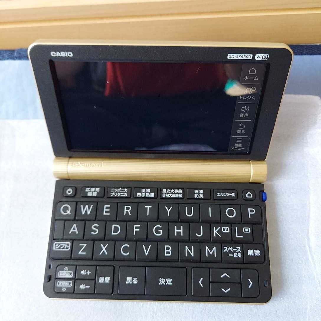 いたしますⅨ 美品 カシオCASIO EX-word電子辞書 XD-SX6500GD 60aNM