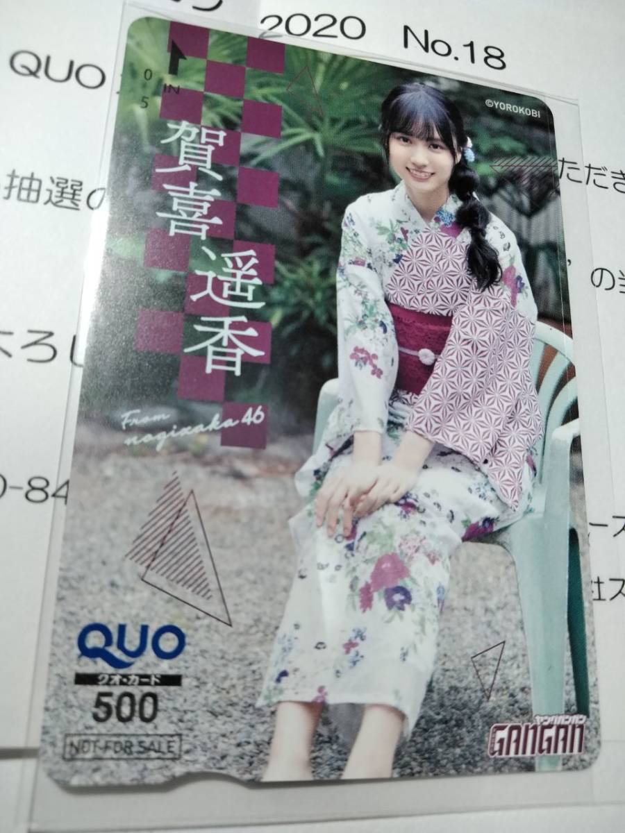 0019395 袖中都名所記 池田東籬亭著 井上春曙斎画 天保10 0019395 袖中都名所記 池田東籬亭著 井上春曙斎画 天保10