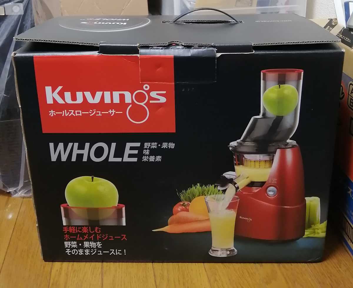 Kuvings クビンズ JSG-641M ホールスロージューサー レッド 食器