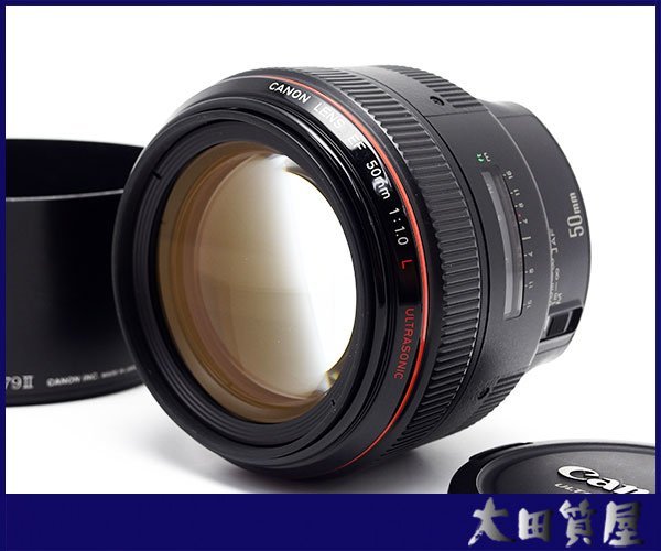 质屋出品☆希少 Canon EF50mm F1.0L USM 开放F1.0 単焦点レンズ 标准＆中望远 Lレンズ 中古 ☆1円～売り切り