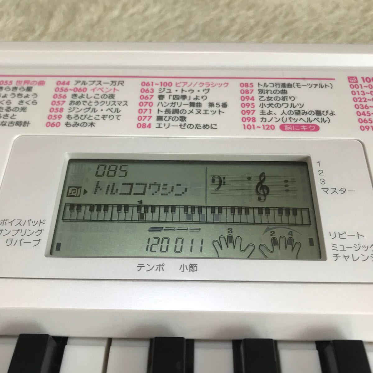 CASIO LK-111電子キーボード 光ナビゲーション付き 譜面台マイク CASIO LK-111電子キーボード 光ナビゲーション付き 譜面台マイク