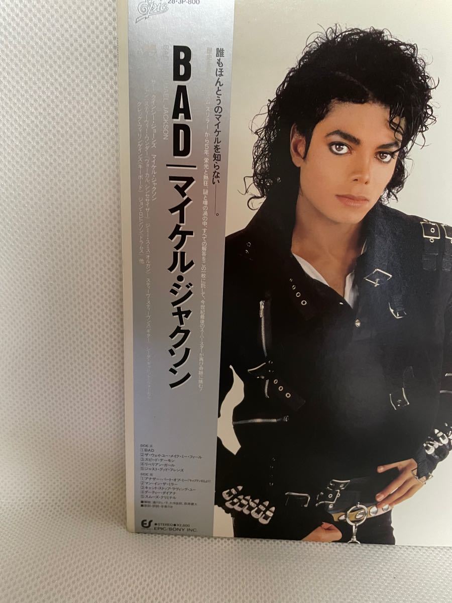 マイケルジャクソン MICHAEL JACKSON  BAD LPレコード