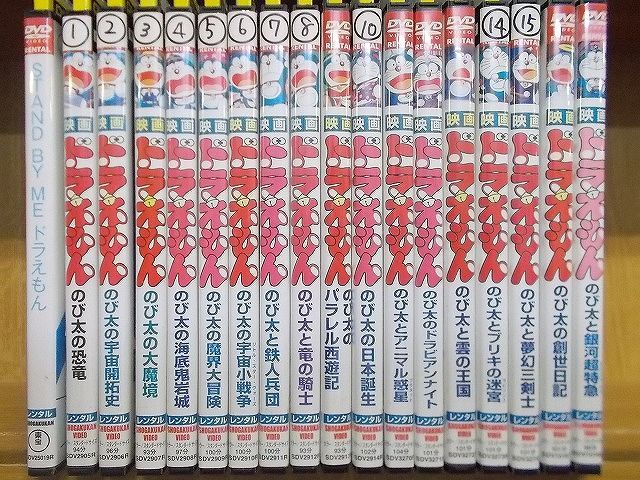 Dvd 映画 ドラえもん のび太の新恐竜 のび太の宝島 のび太の南極カチコチ大冒険 他 計39本セット ケース無し発送 レンタル落ち Ze1077 Www Ccpu Org Pe