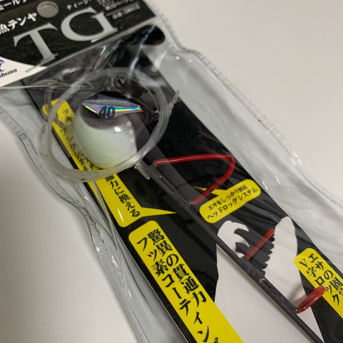 新品未使用品】☆タングステン☆ 船太刀魚テンヤ TG 40号 2個セット