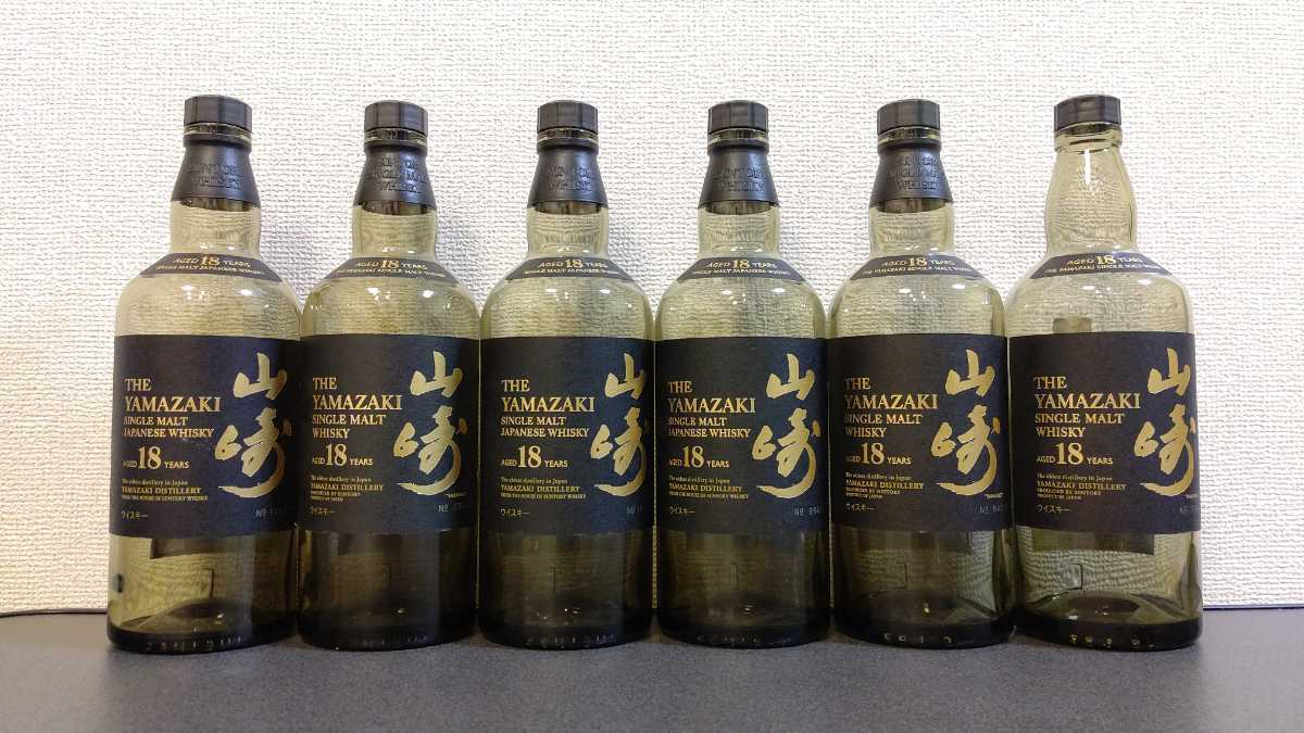 山崎18年 空瓶6本 空き瓶 瓶のみ 響ウイスキー サントリーウイスキー