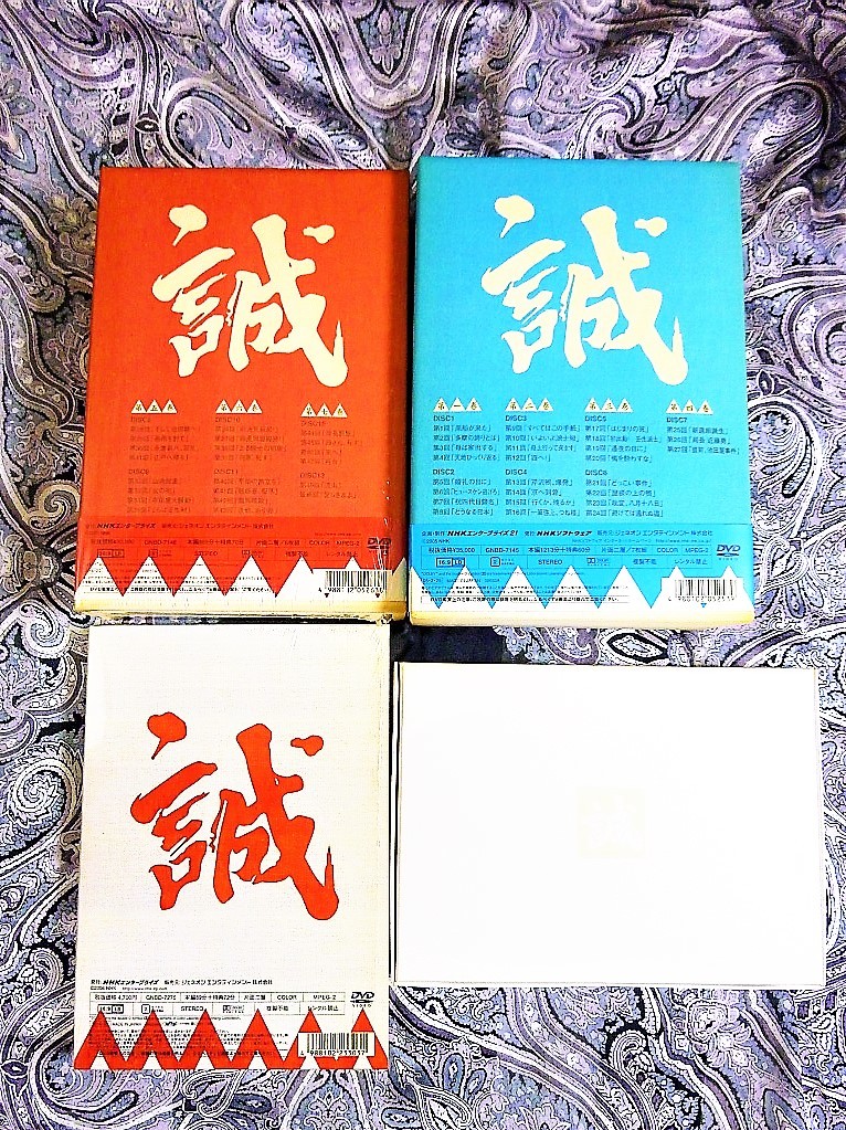 卸直営 あさが来た スピンオフ 割れ鍋にとじ蓋 DVD 三宅弘城 ともさか