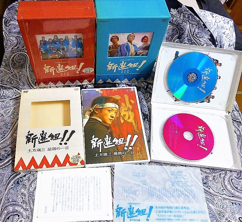 新撰組DVD 完全版2BOX,土方歳三最期の一日,新撰組スペシャル