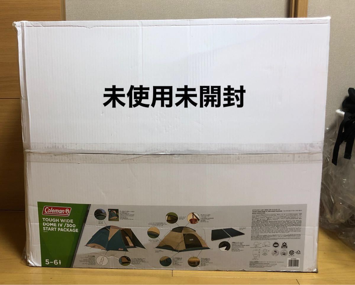 値下げしました!コールマン タフワイドドームⅣ300 スタート
