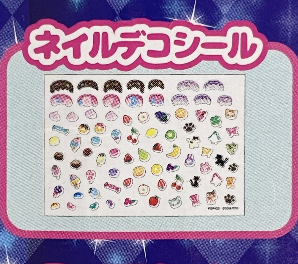 キラデコアート ぷにジェル 別売りネイルパーツセット PGP-03 キラデコアート ぷにジェル 別売りネイルパーツセット PGP-03