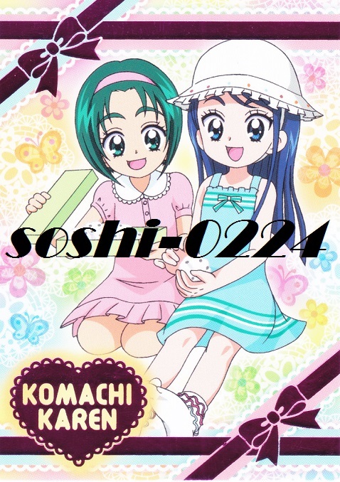 佐藤ショウジ★Yes!プリキュア5★こまち&かれん 佐藤ショウジ★Yes!プリキュア5★こまち&かれん