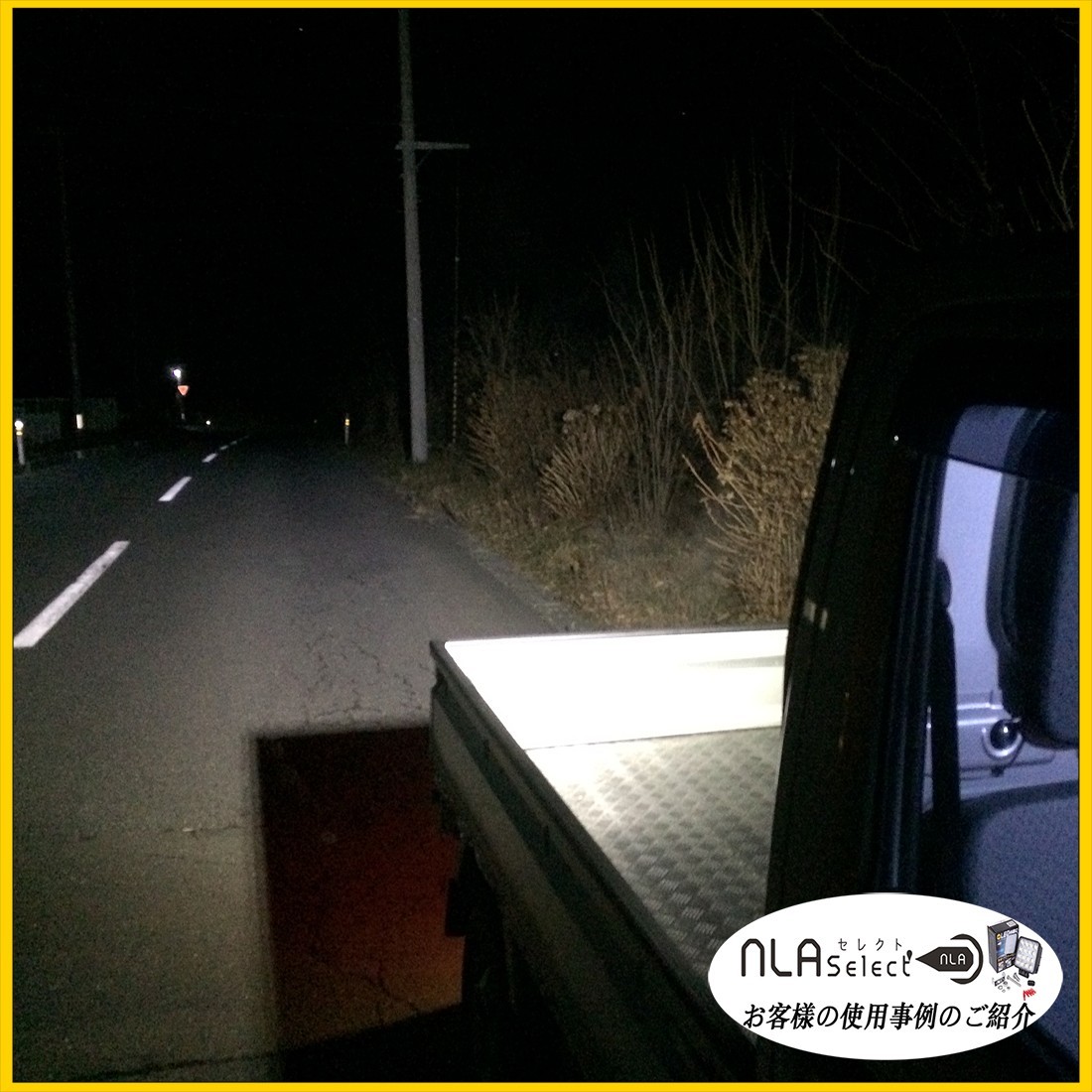 LED作業灯 27W 12V 24V対応 IP67 IP65 自動車用投光器 軽トラ トラック_画像9