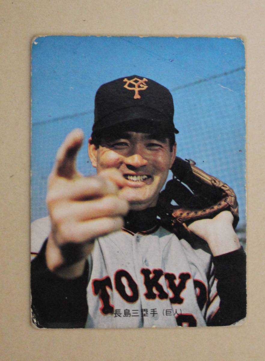1973年 カルビー製菓 プロ野球物知りカード No.1 「ミスターの由来