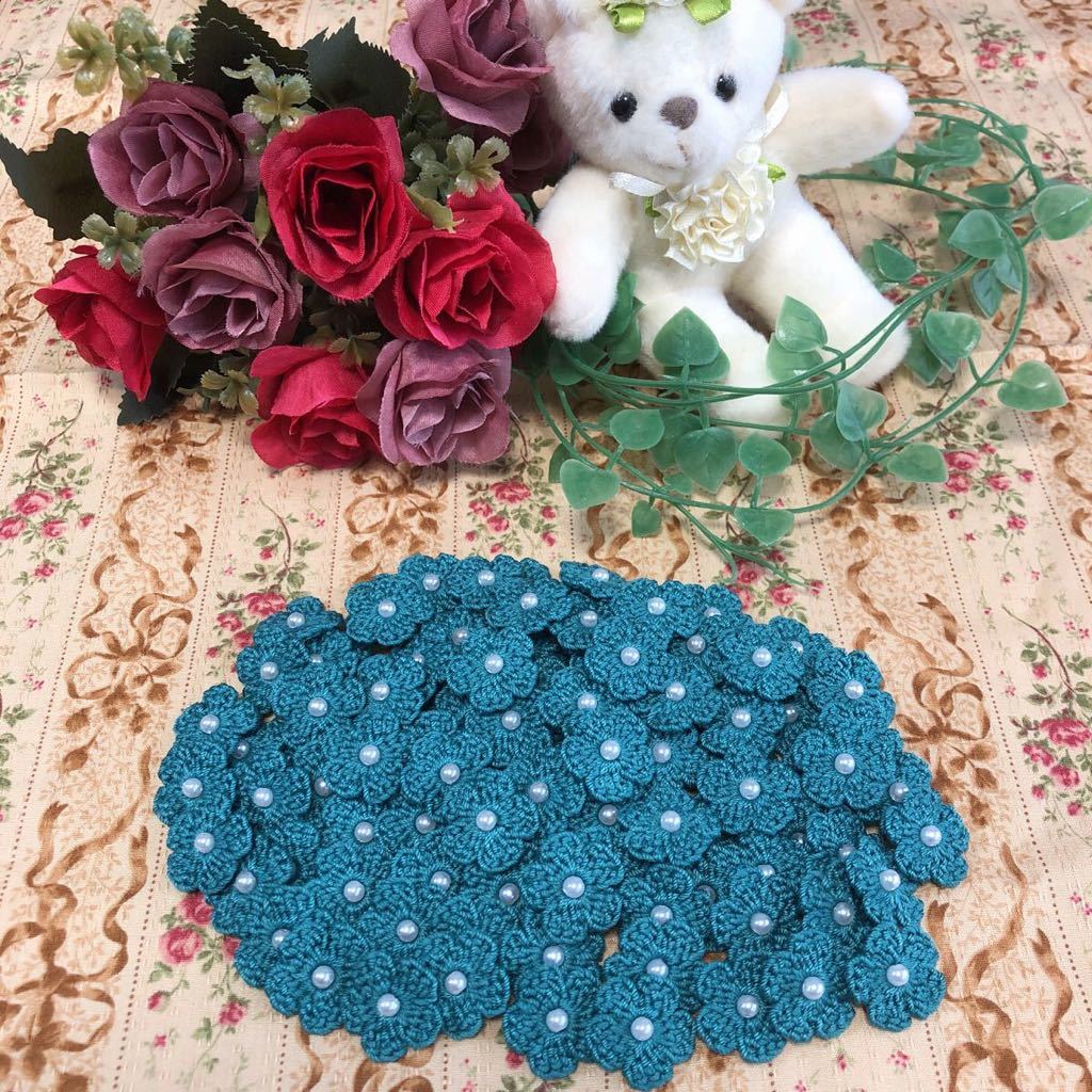 （No.243）【クラシックグリーン】☆ハンドメイド☆可愛いお花(^^)100枚　レース糸　パールビーズ付き　モチーフ　パーツ等に_画像1