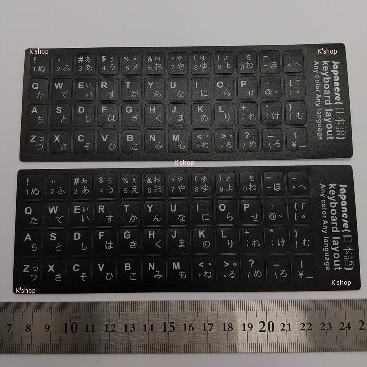 キーボード シール 日本語 【２枚セット】ブラック 黒（白文字） PC キーボードシール ローマ字 パソコン キーボード文字シール 