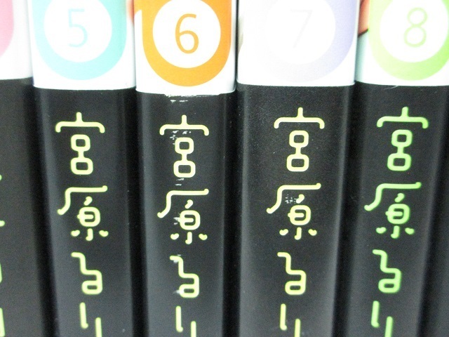 《コミック》　宮原るり　僕らはみんな河合荘　全11巻セット　③_画像6