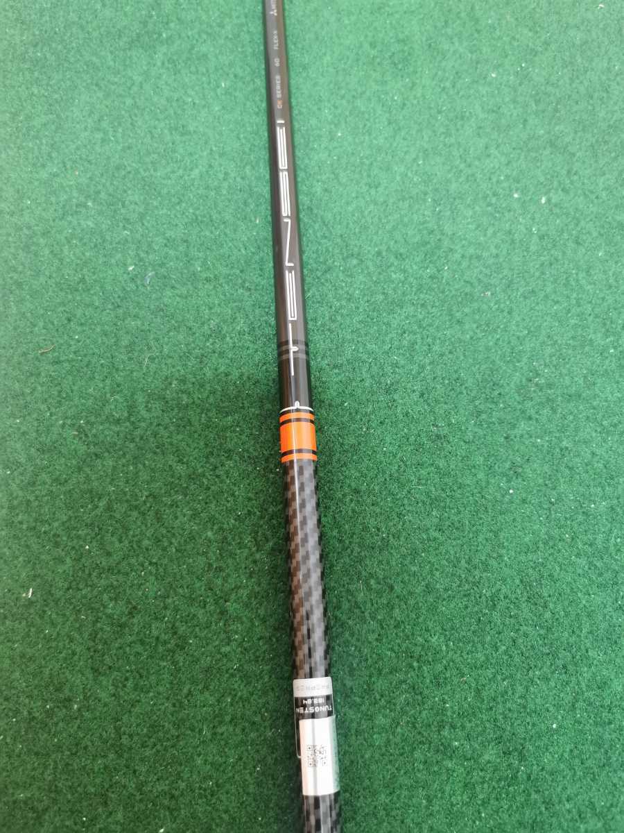 ドライバーシャフト TENSEI テンセイ CK Pro Orange 60 X オレンジ PING ピン 1W用 G410 G425 スリープ付き 単品販売 ピン PING テンセイオレンジCKプロ 60S ドライバー シャフト クラブ