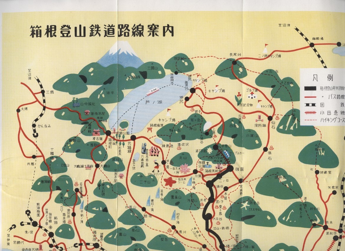 箱根観光案内パンフ1枚　箱根登山鉄道路線案内絵図　　 検:神奈川県観光 鉄道路線図 バス路線 小田原箱根芦ノ湖富士山鳥瞰図地図 温泉 旅館_画像4