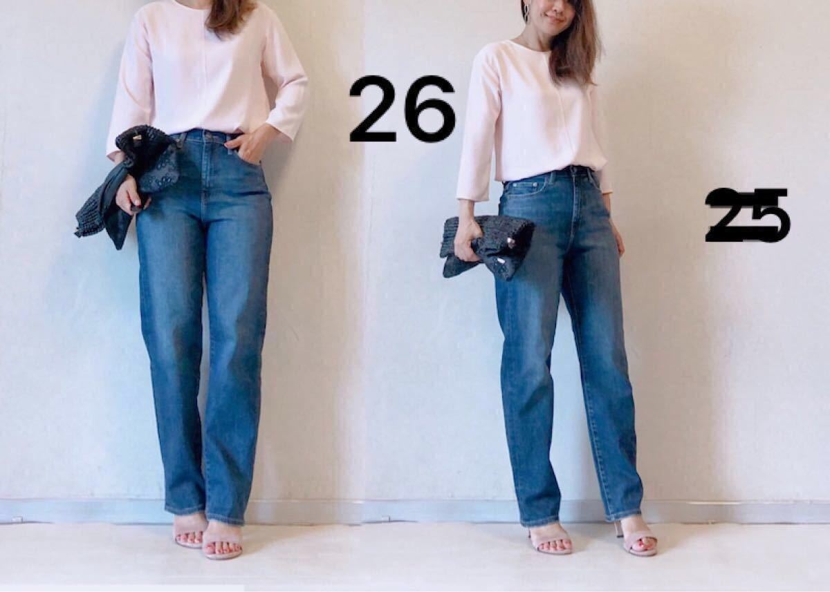ユニクロ UNIQLO ハイライズストレートジーンズ 26 IENA ザラ ユニクロ UNIQLO ハイライズストレートジーンズ 26 IENA ザラ