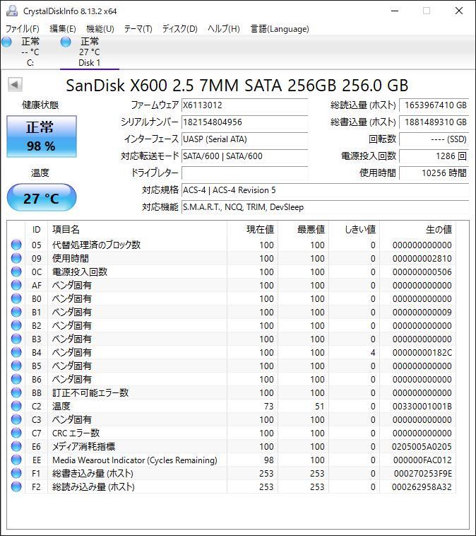 K461639 SanDisk SATA 2.5インチ 256GB SSD 1点【中古動作品】_画像3