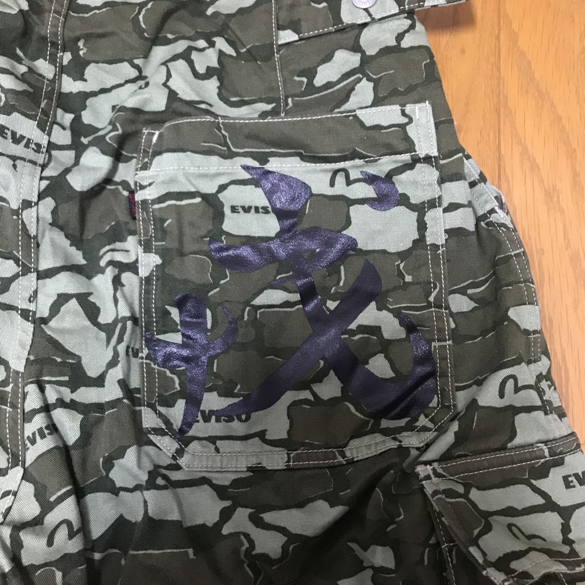 エヴィス EVISU カモフラ 石垣迷彩 ハーフパンツ 戎 W34