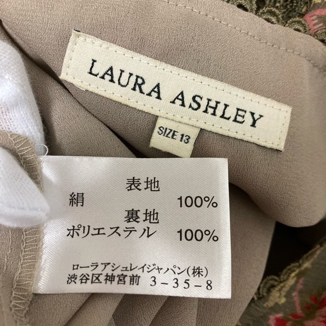 anc ローラアシュレイ LAURAASHLEY セットアップ カーキ系 マルチ 花柄