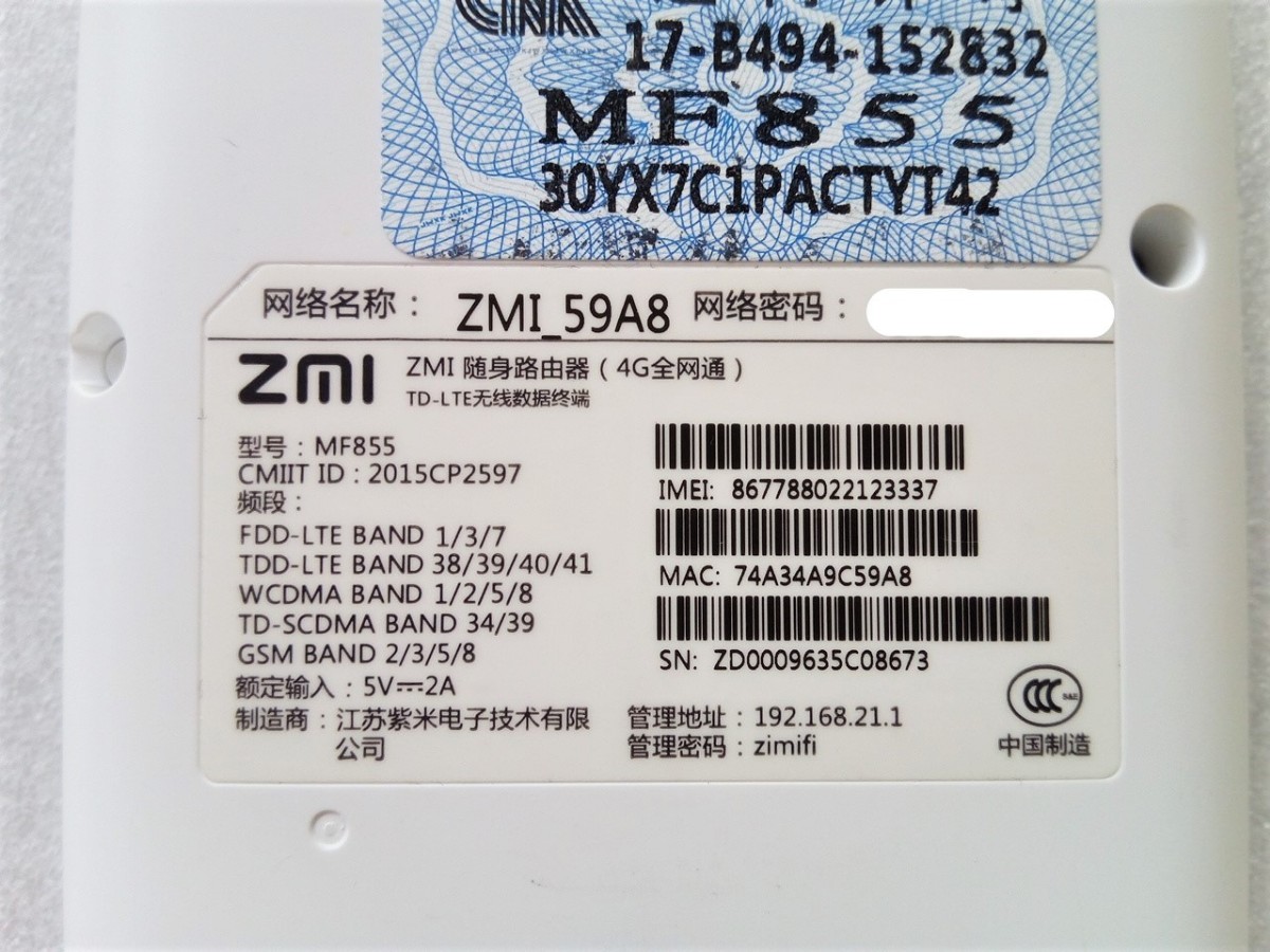 楽天モバイル対応 /  ZMI MF855  SIMフリー モバイルWi-Fiルーター  大容量バッテリー