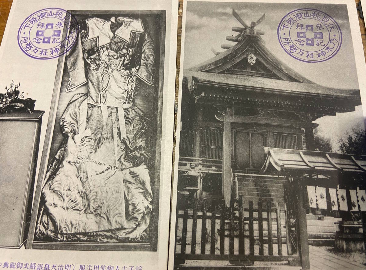 ★戦前絵葉書 古写真 資料★全6枚★京都 伏見桃山 乃木神社★本殿 中門 拝殿 記念館/元第三軍司令部 夫人使用洋服 他★昭和前期〜戦前_画像3