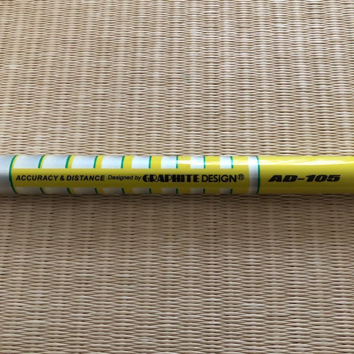 グラファイトデザイン ツアーAD AD105 フレックス4番X/6番S アイアン用