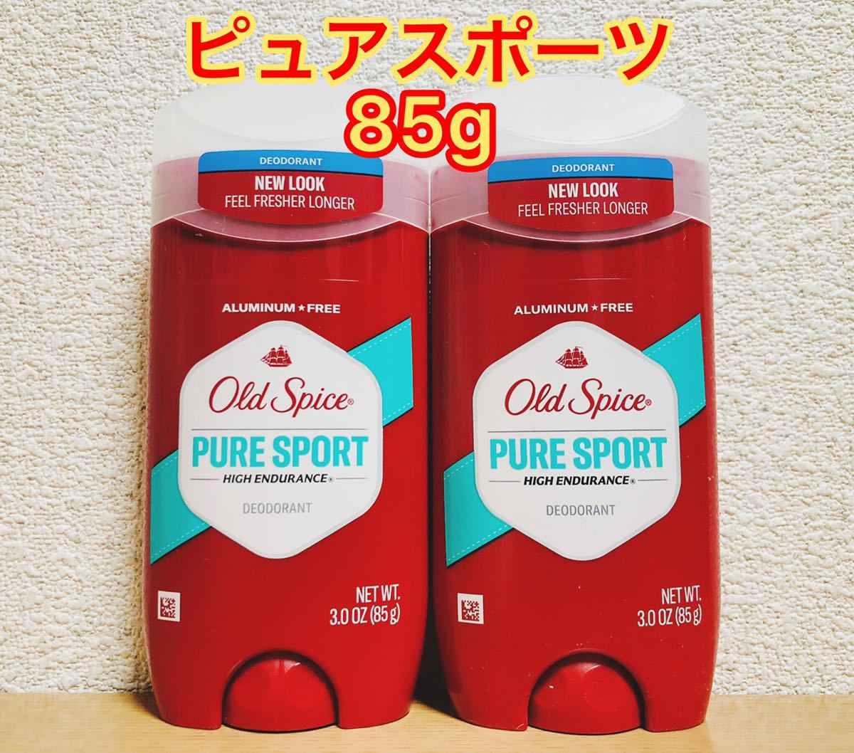  オールドスパイス ピュアスポーツ 85g