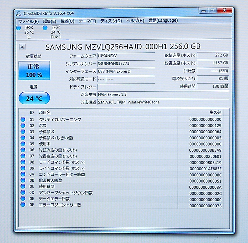 NVMe PCIe M.2 SSD 2280 256GB Samsung PM991 使用時間 138時間 動作確認済み 送料無料_画像2