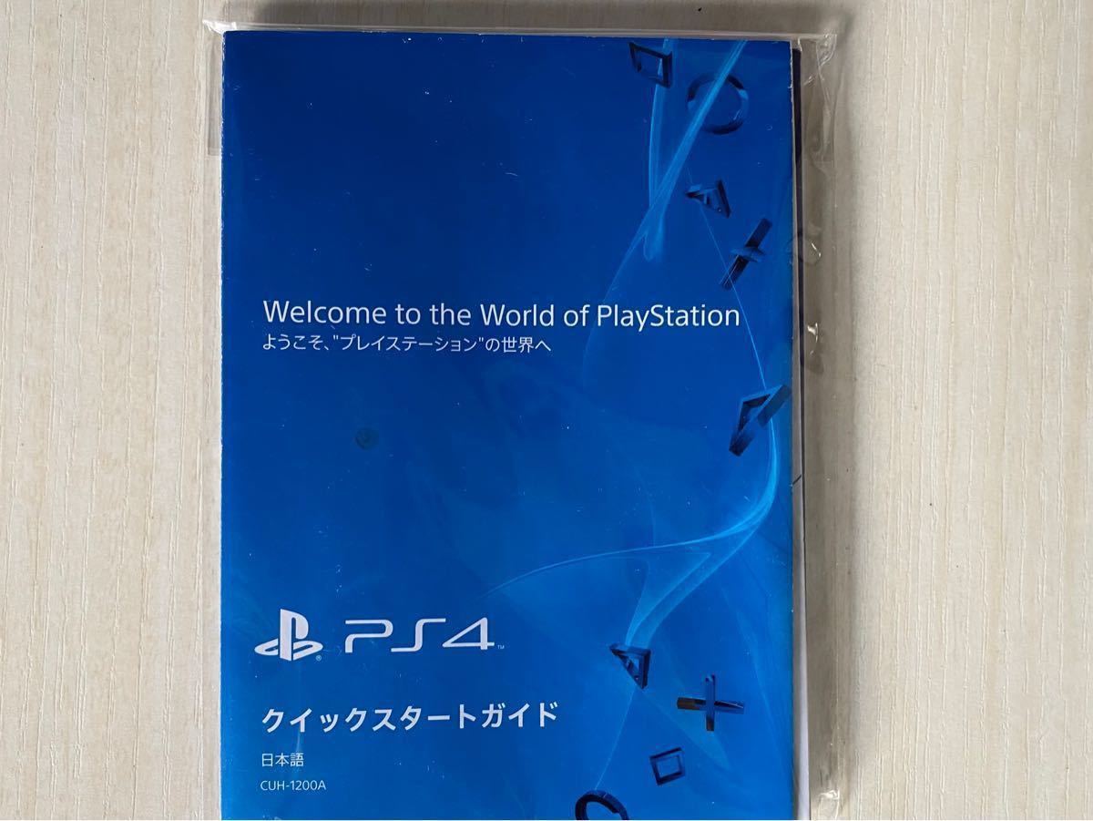 PlayStation4 ジェット・ブラック 500GB CUH-1200AB01 美品　元箱あり