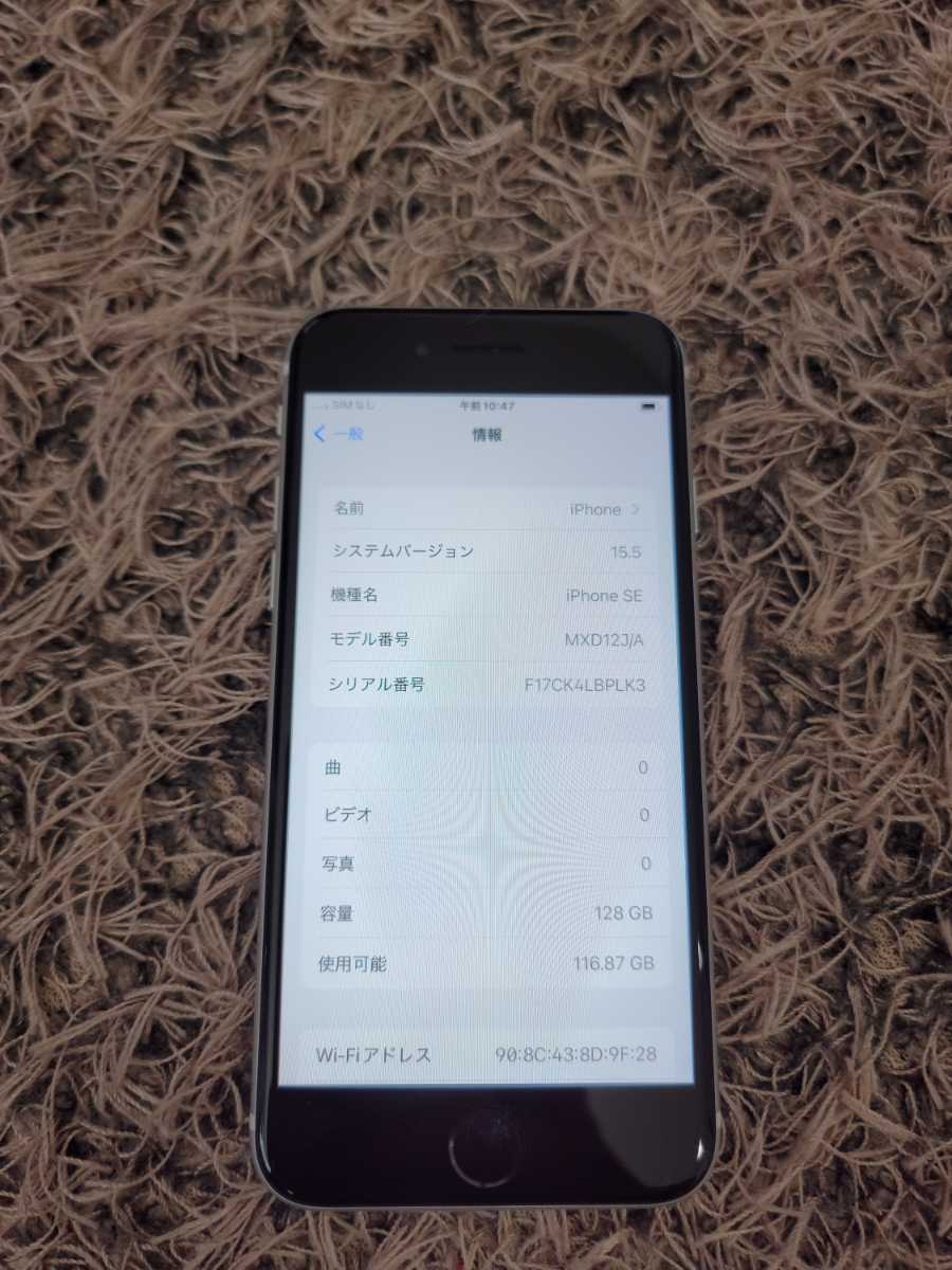 iPhone SE2 128GB ホワイト SIMフリー(iPhone)|売買された 特価送料無料 iPhone SE2ホワイト 128 GB SIMフリー おまけ付き スマートフォン本体