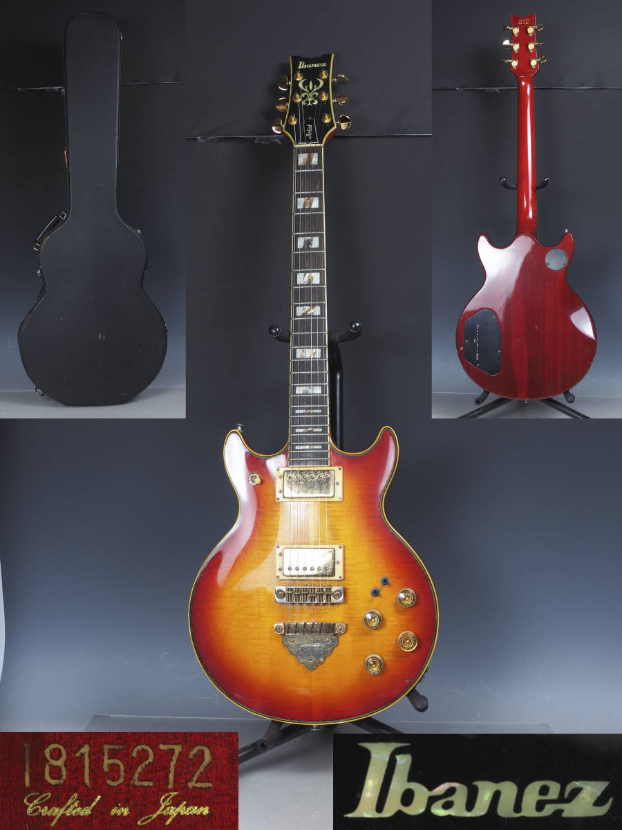 cb02_Ibanez アイバニーズ Artist AR-300? ハードケース付 81年