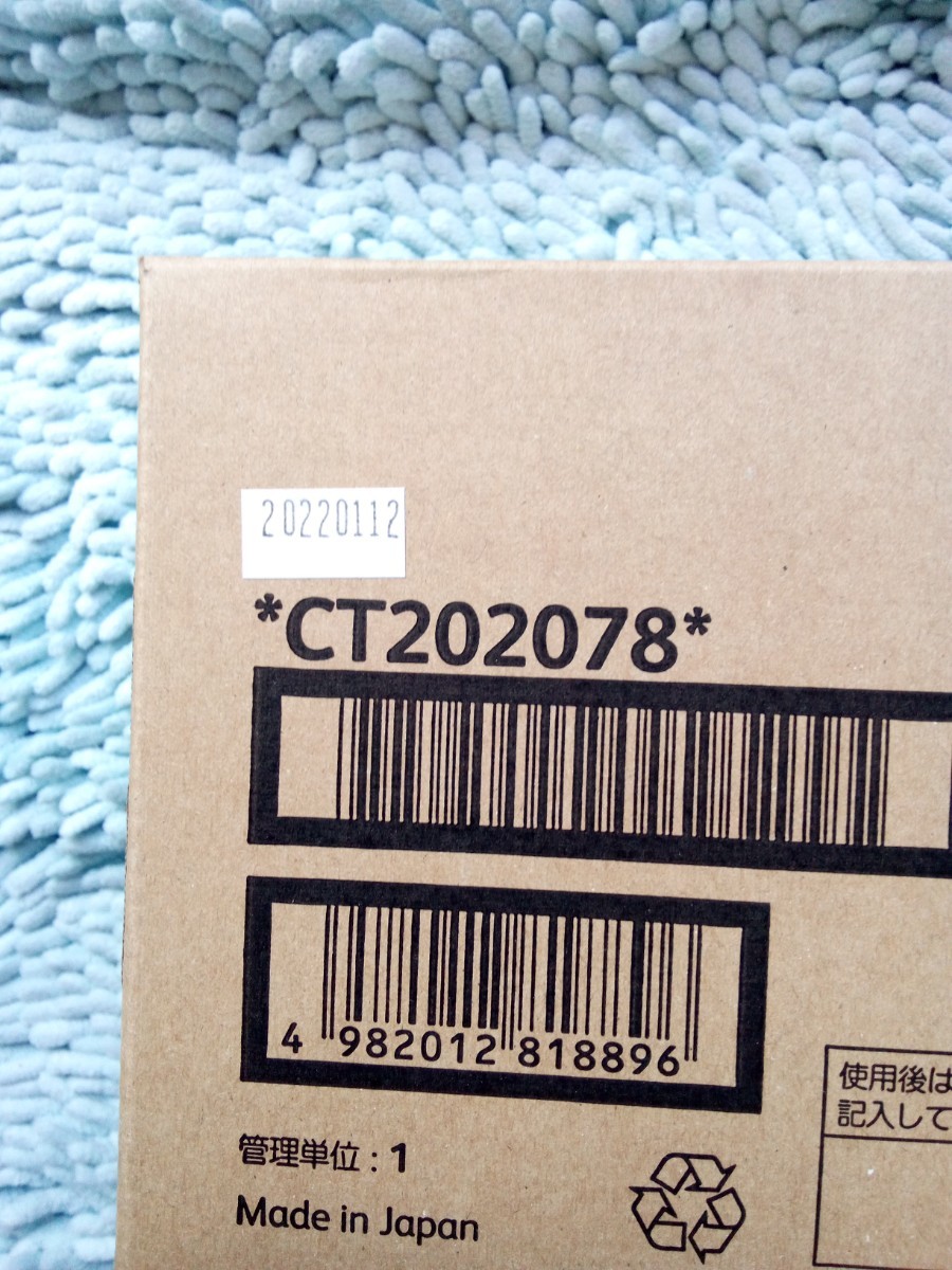 ☆新品☆ 富士ゼロックス トナーカートリッジ FUJI XEROX CT202078 大