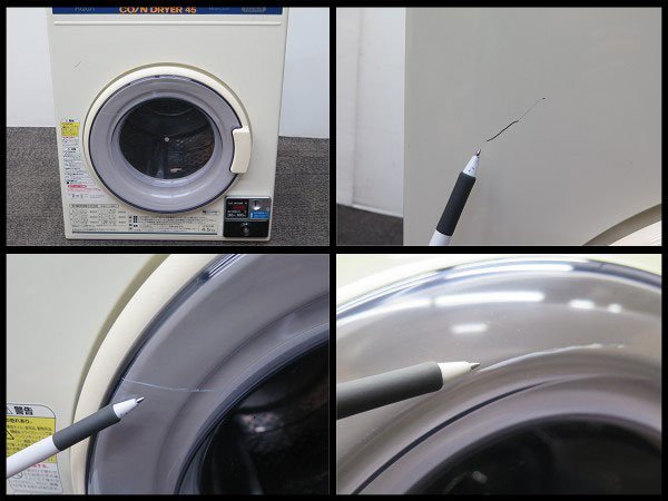 △B) AQUA/アクア コイン式 電気衣類乾燥機 MCD-CK45 乾燥容量4.5kg △B) AQUA/アクア コイン式 電気衣類乾燥機 MCD-CK45 乾燥容量4.5kg