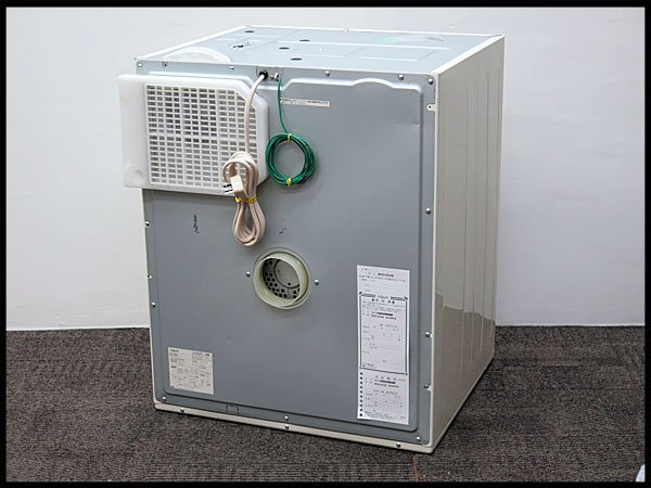 △C) AQUA/アクア コイン式 電気衣類乾燥機 MCD-CK45 乾燥容量4.5kg