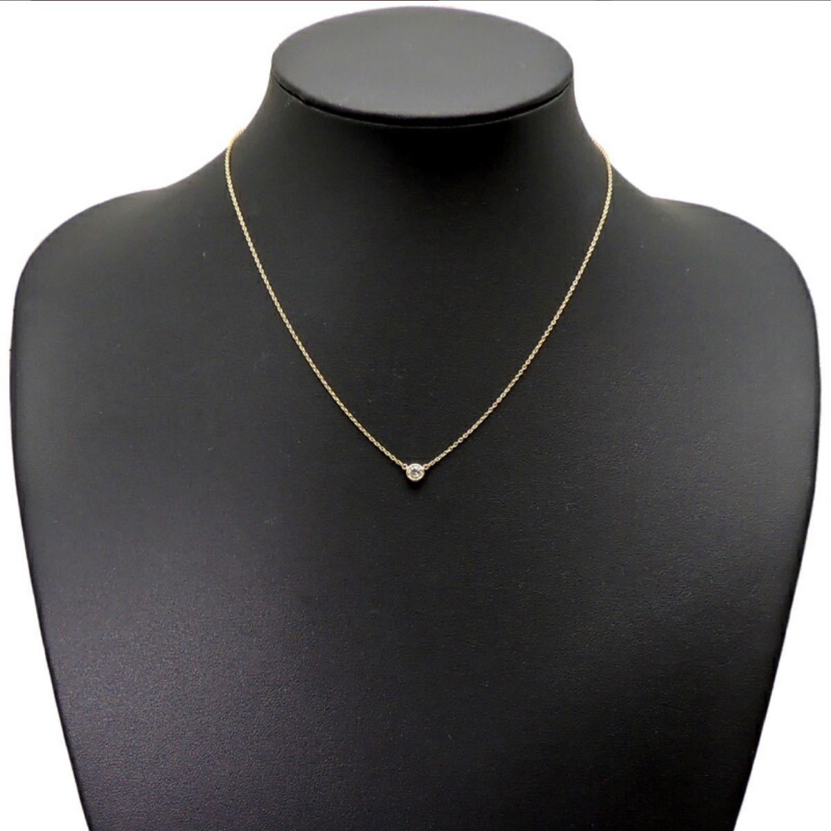 Tiffany バイザヤードネックレス YG 0.19 G/VVS1 鑑定書有 | www