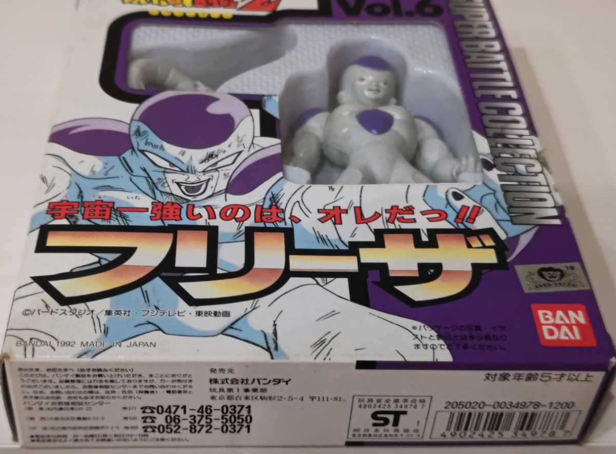 ドラゴンボール Z 超戦士大全 スーパーバトルコレクション Vol.6 ドラゴンボール Z 超戦士大全 スーパーバトルコレクション Vol.6